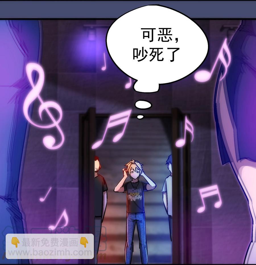 我不是大魔王 - 085 釣魚執法(1/2) - 2