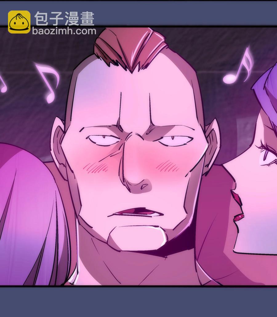 我不是大魔王 - 085 釣魚執法(1/2) - 7