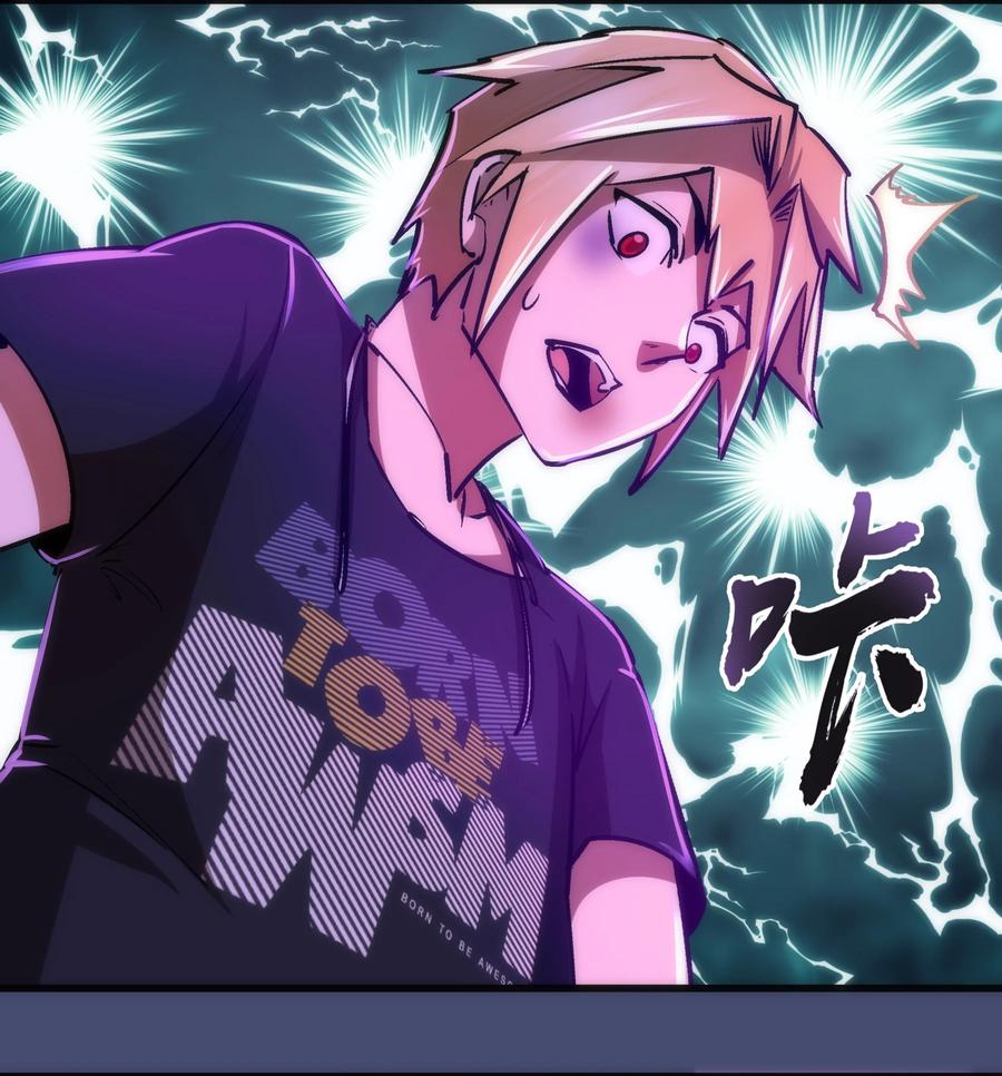 我不是大魔王 - 085 釣魚執法(2/2) - 3