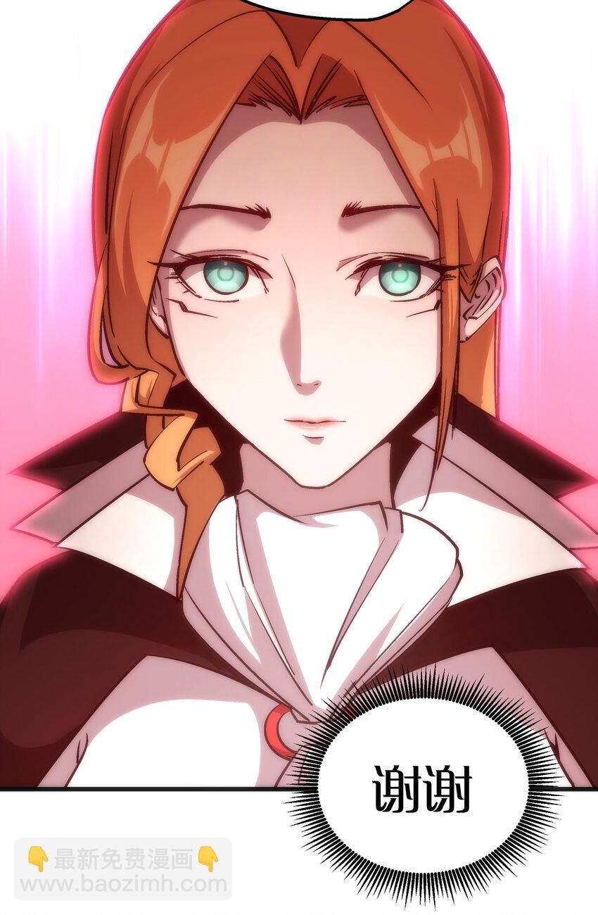 我不是大魔王 - 009 班師回朝(1/2) - 5