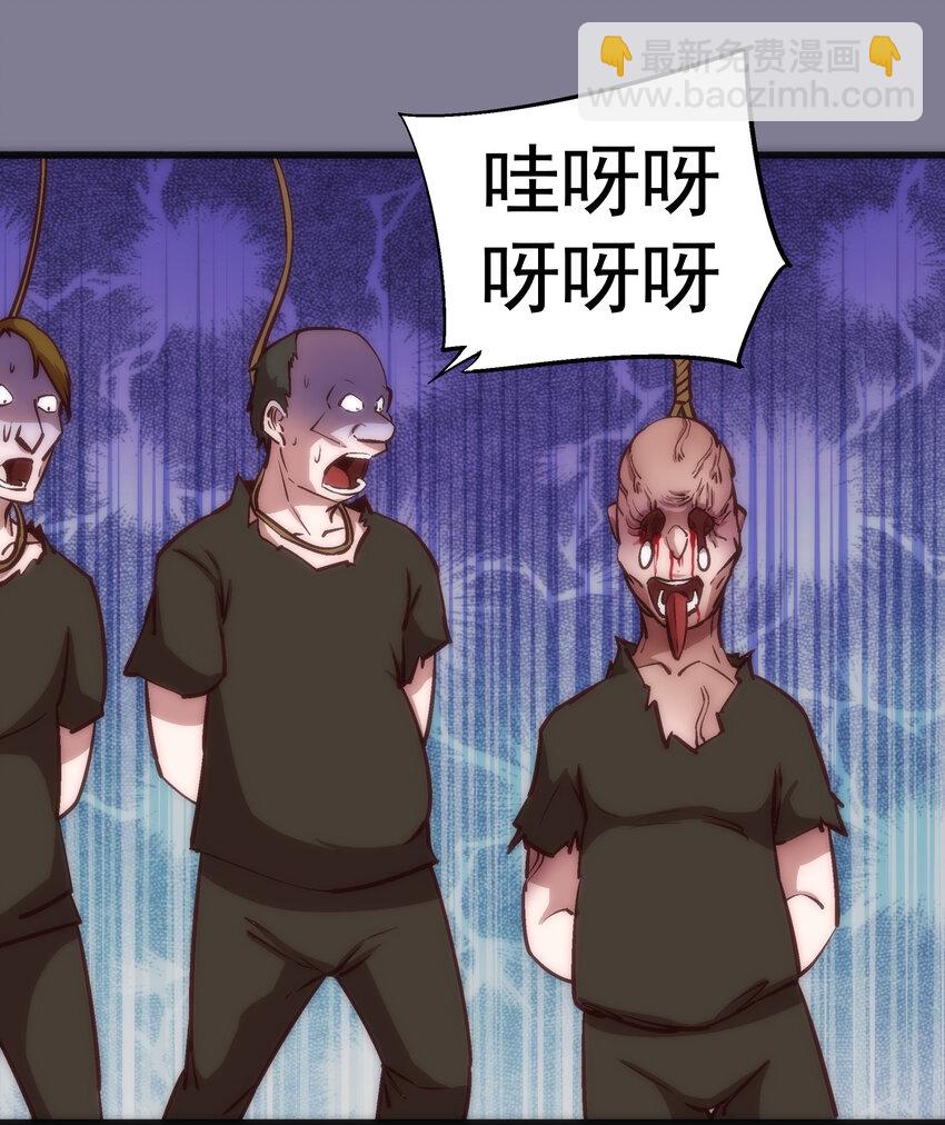 我不是大魔王 - 009 班師回朝(1/2) - 3