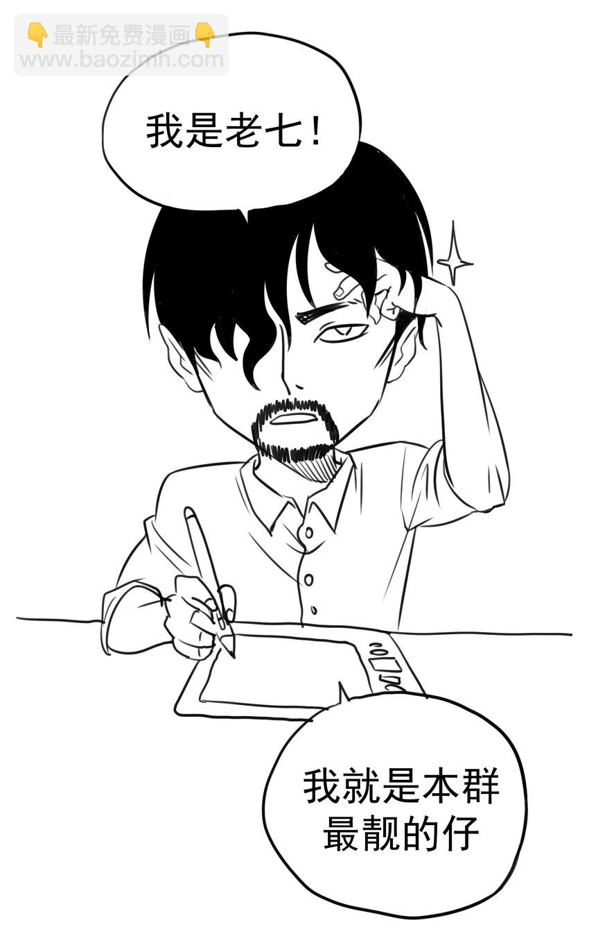 我不是大魔王 - 009 班師回朝(2/2) - 2