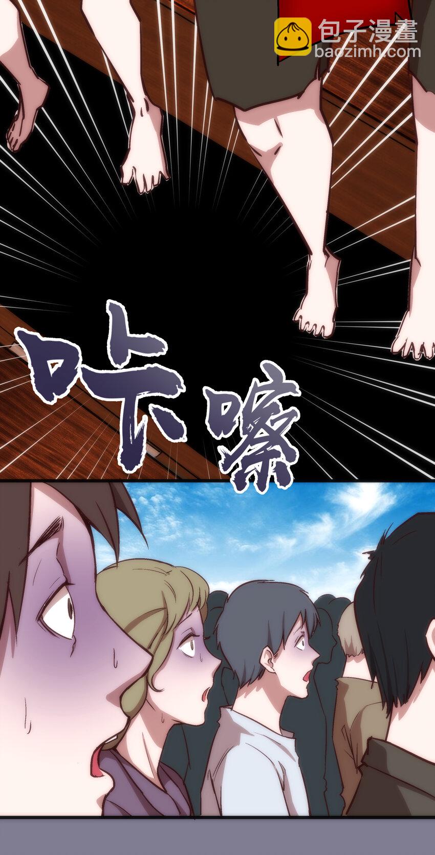 我不是大魔王 - 009 班師回朝(1/2) - 8