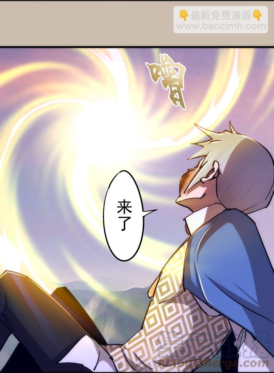 我不是大魔王 - 090 入坑(1/2) - 3