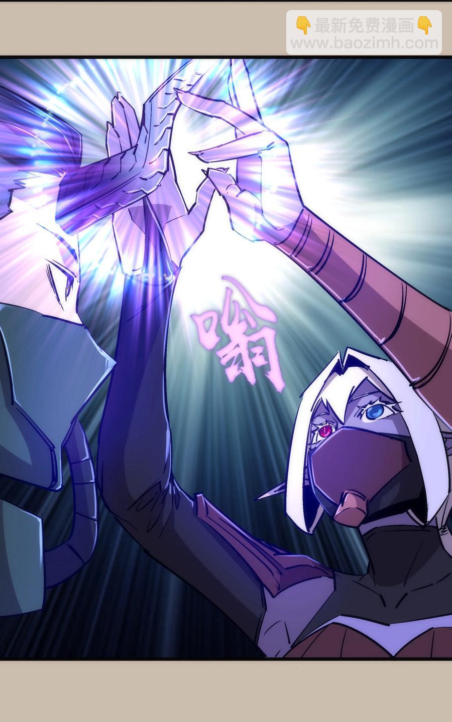 我不是大魔王 - 090 入坑(1/2) - 5