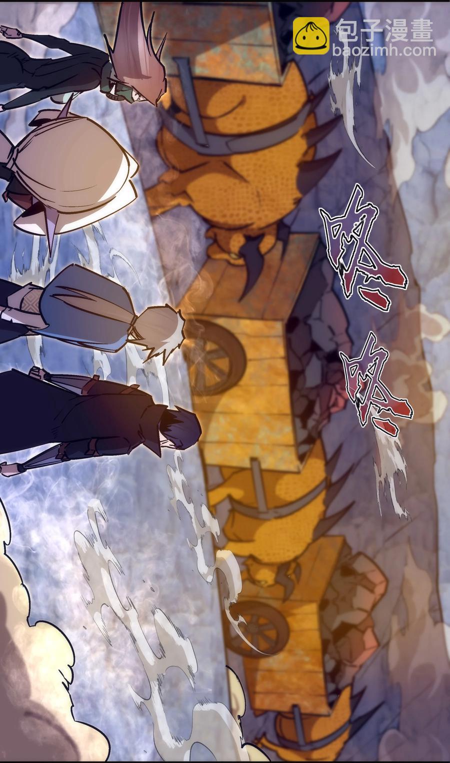 我不是大魔王 - 090 入坑(1/2) - 1