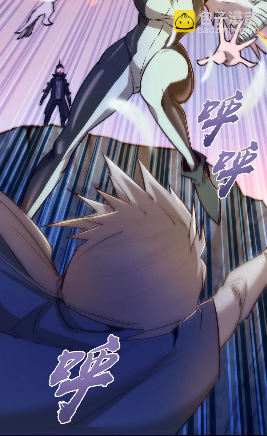 我不是大魔王 - 090 入坑(1/2) - 5