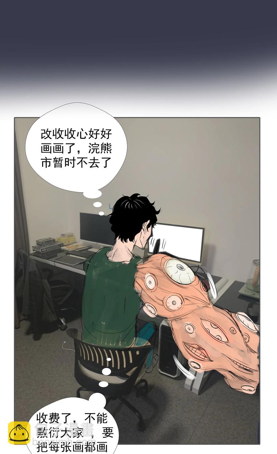 我不是大魔王 - 092 礦洞之戰(2/2) - 2