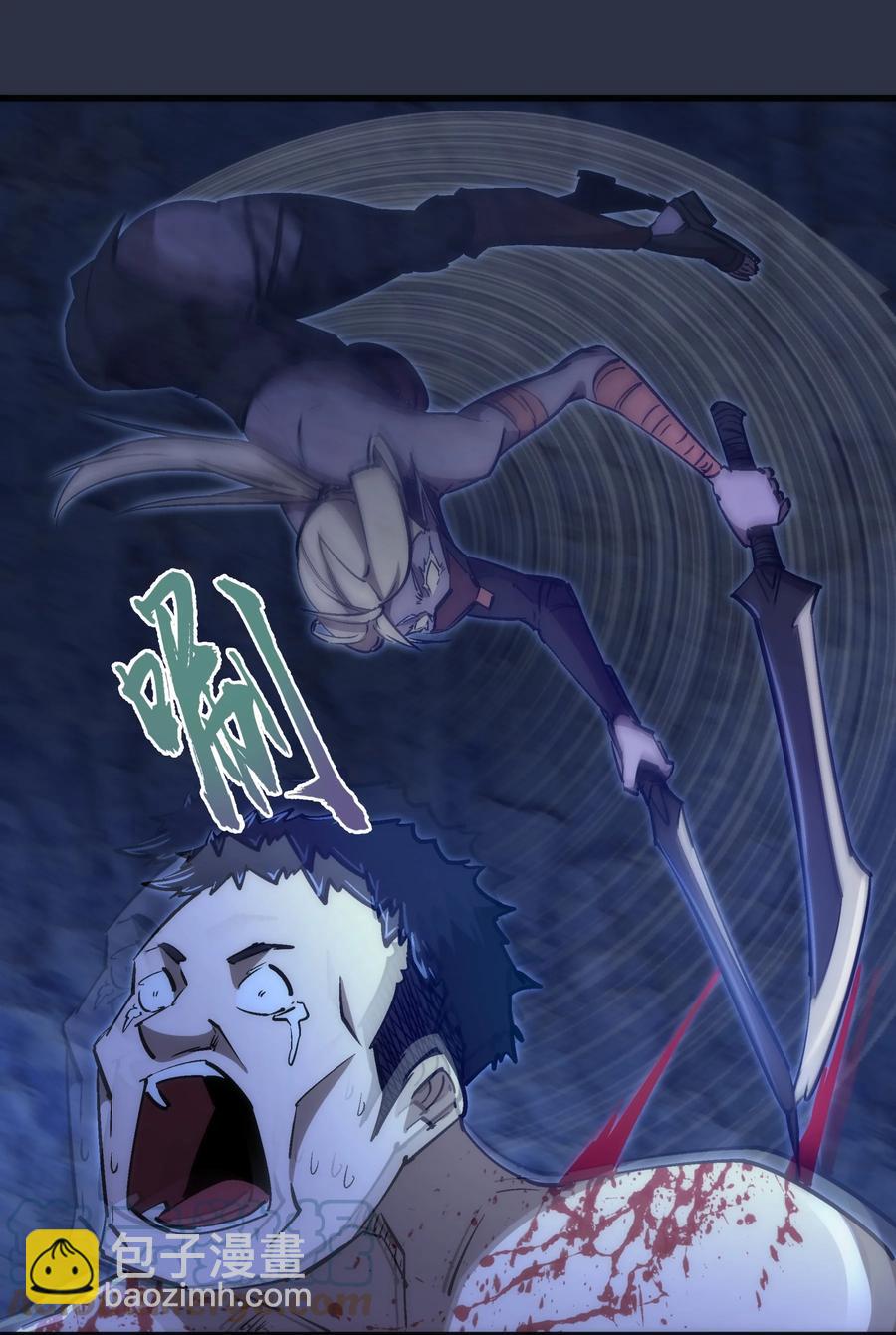 我不是大魔王 - 094 小康生活！ - 2