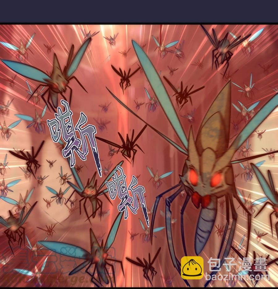 我不是大魔王 - 096 熔心深處(1/2) - 1