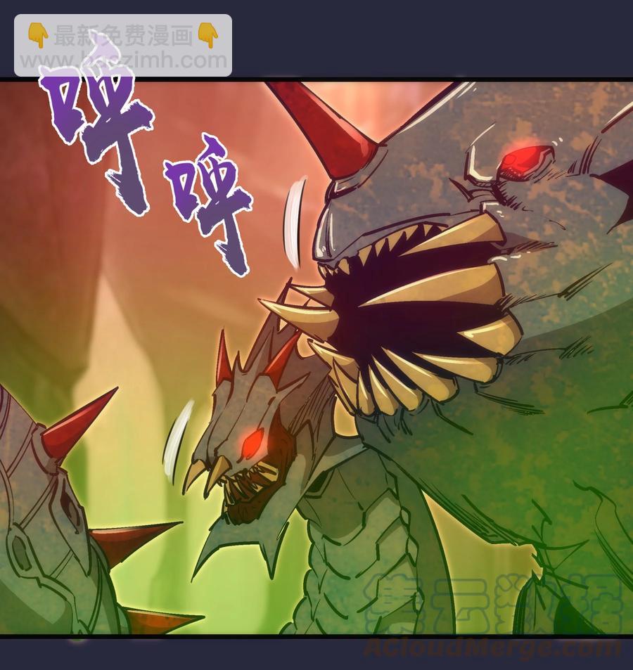 我不是大魔王 - 096 熔心深處(1/2) - 4