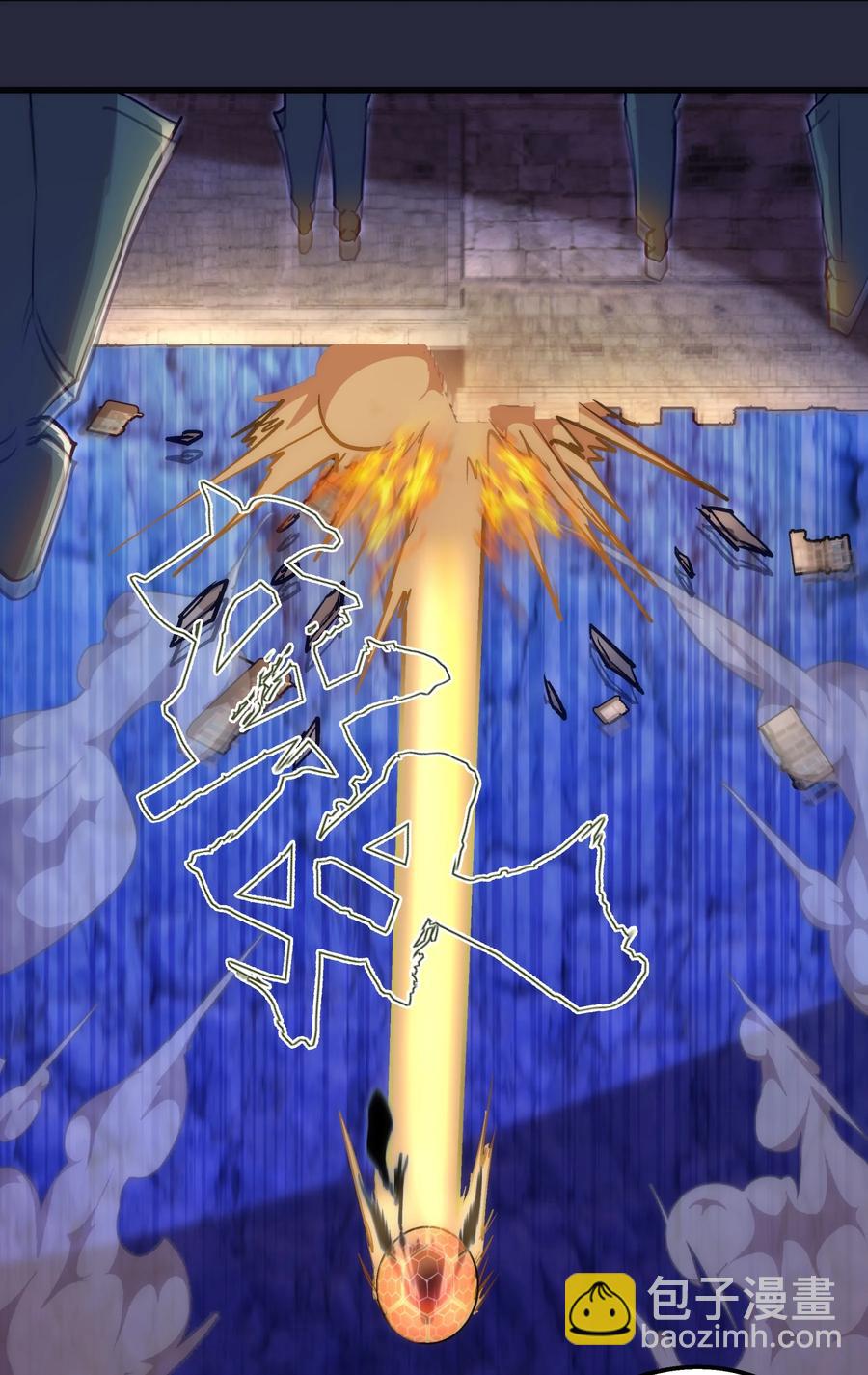 我不是大魔王 - 096 熔心深處(2/2) - 3