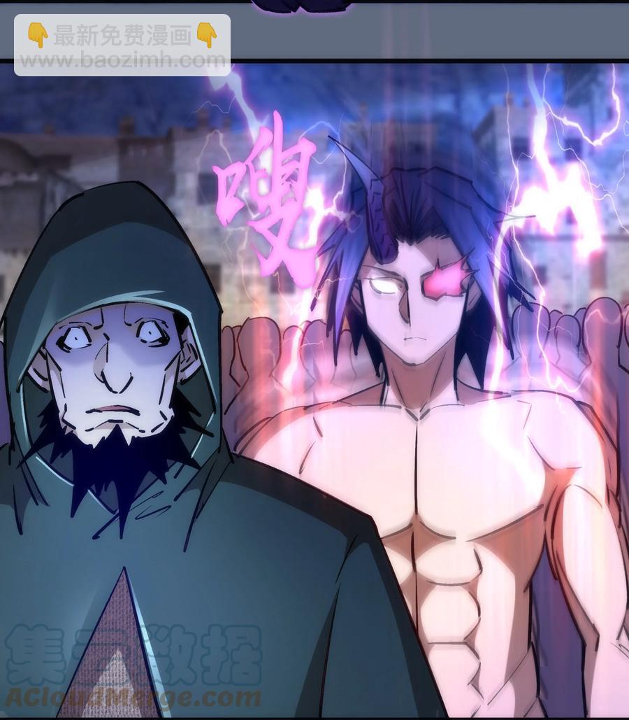 我不是大魔王 - 098 虛張聲勢(1/2) - 3