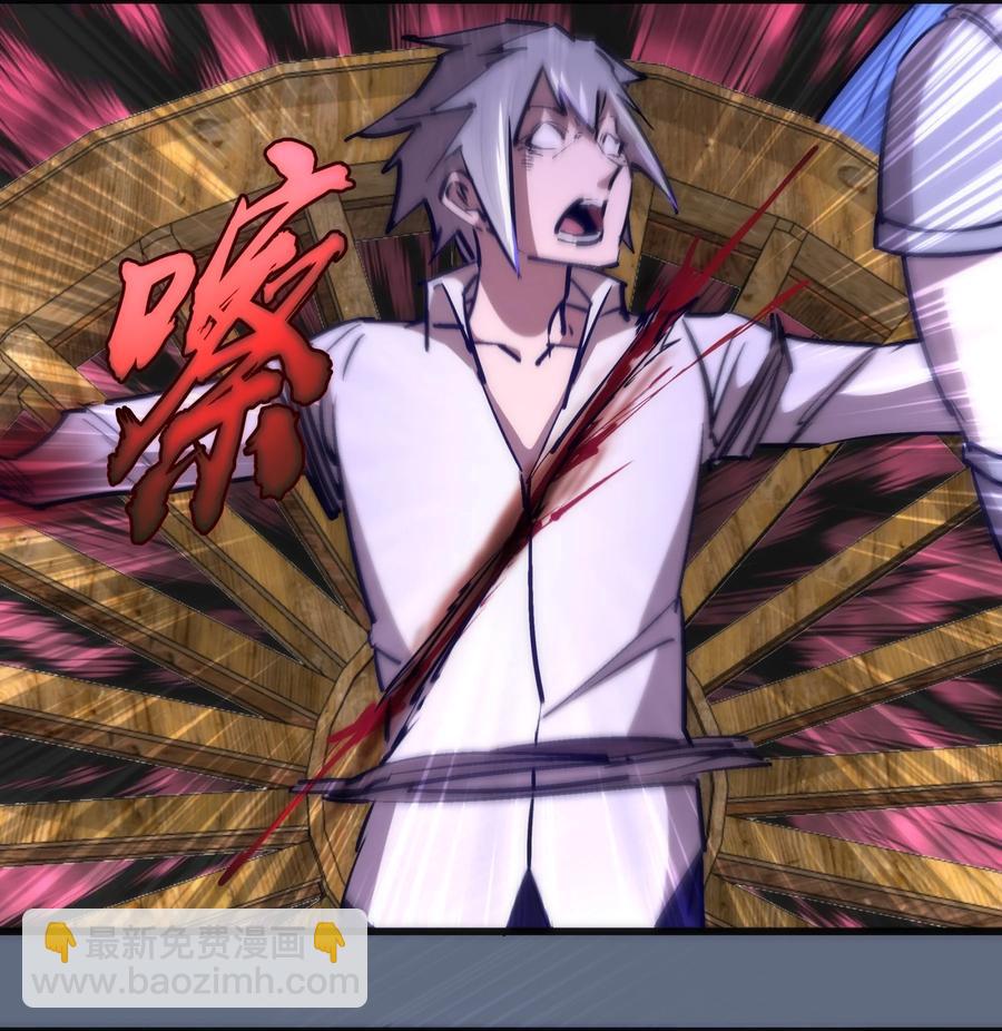 我不是大魔王 - 098 虛張聲勢(1/2) - 5