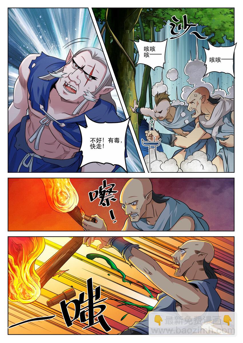 12 第12话-第11话