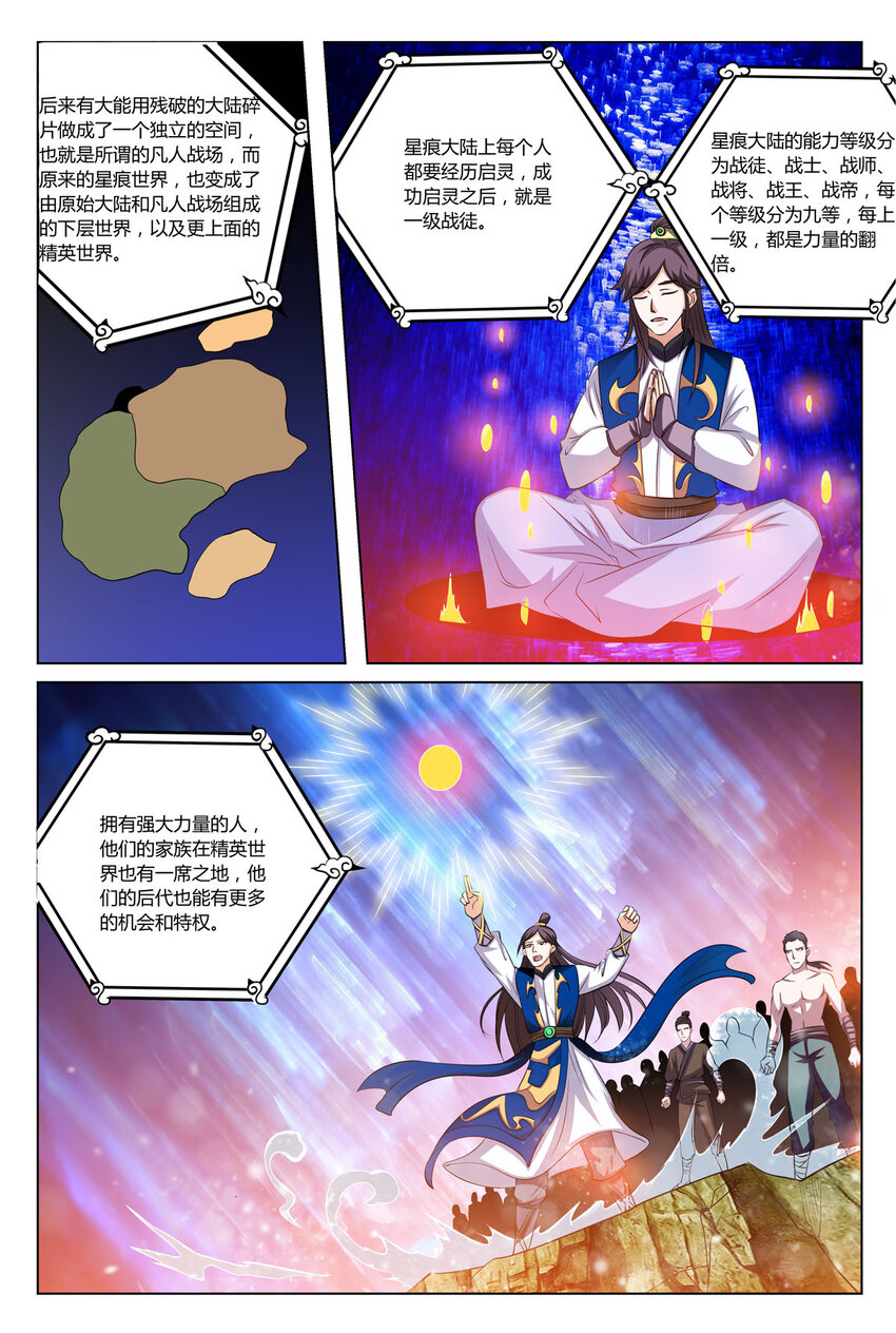 26 第26话-第25话