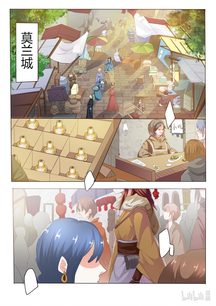 28 第28话-第27话