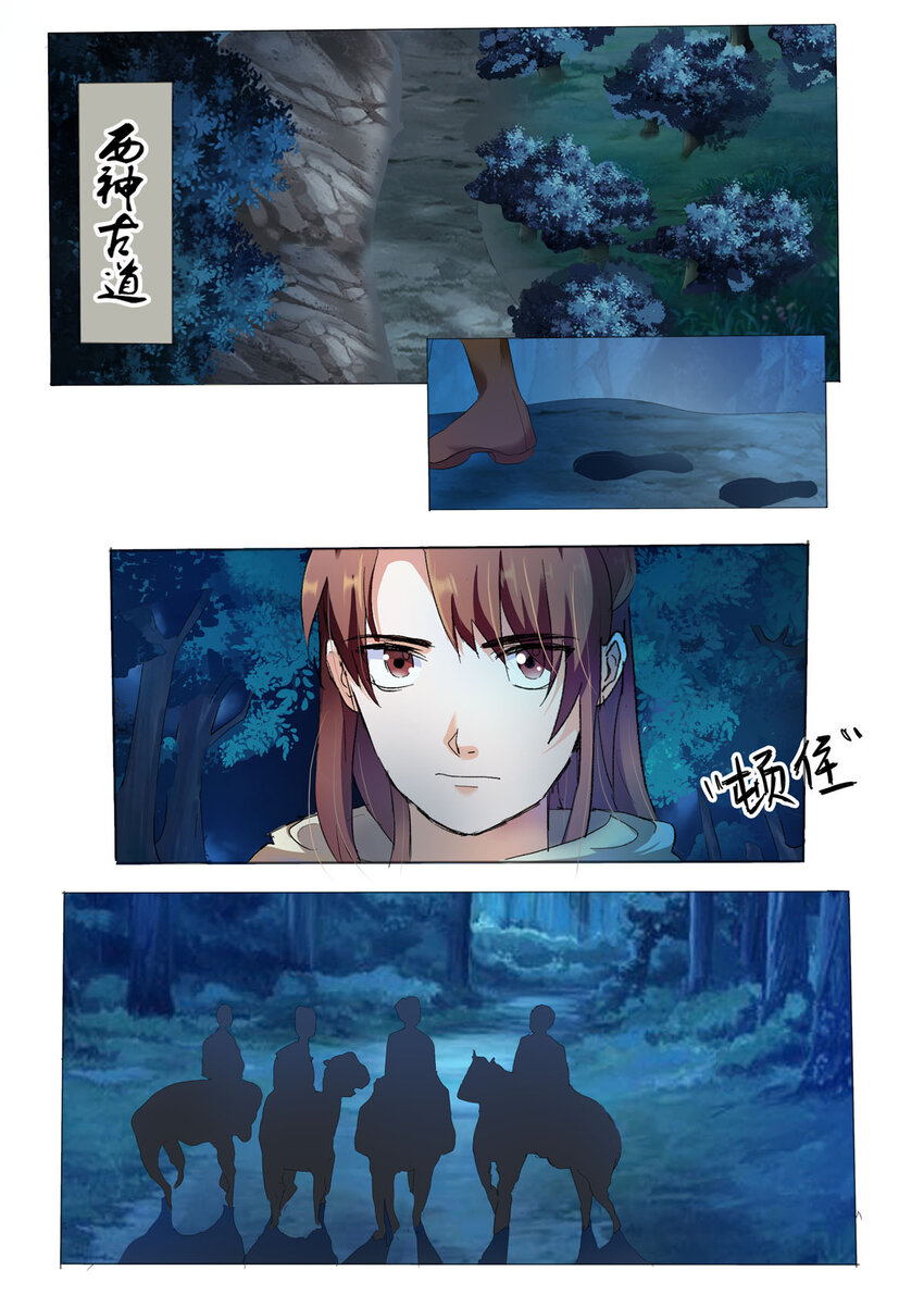 32 第32话-第31话