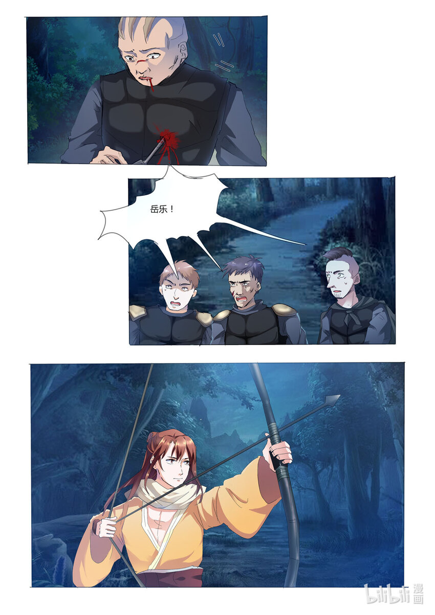 32 第32话-第31话