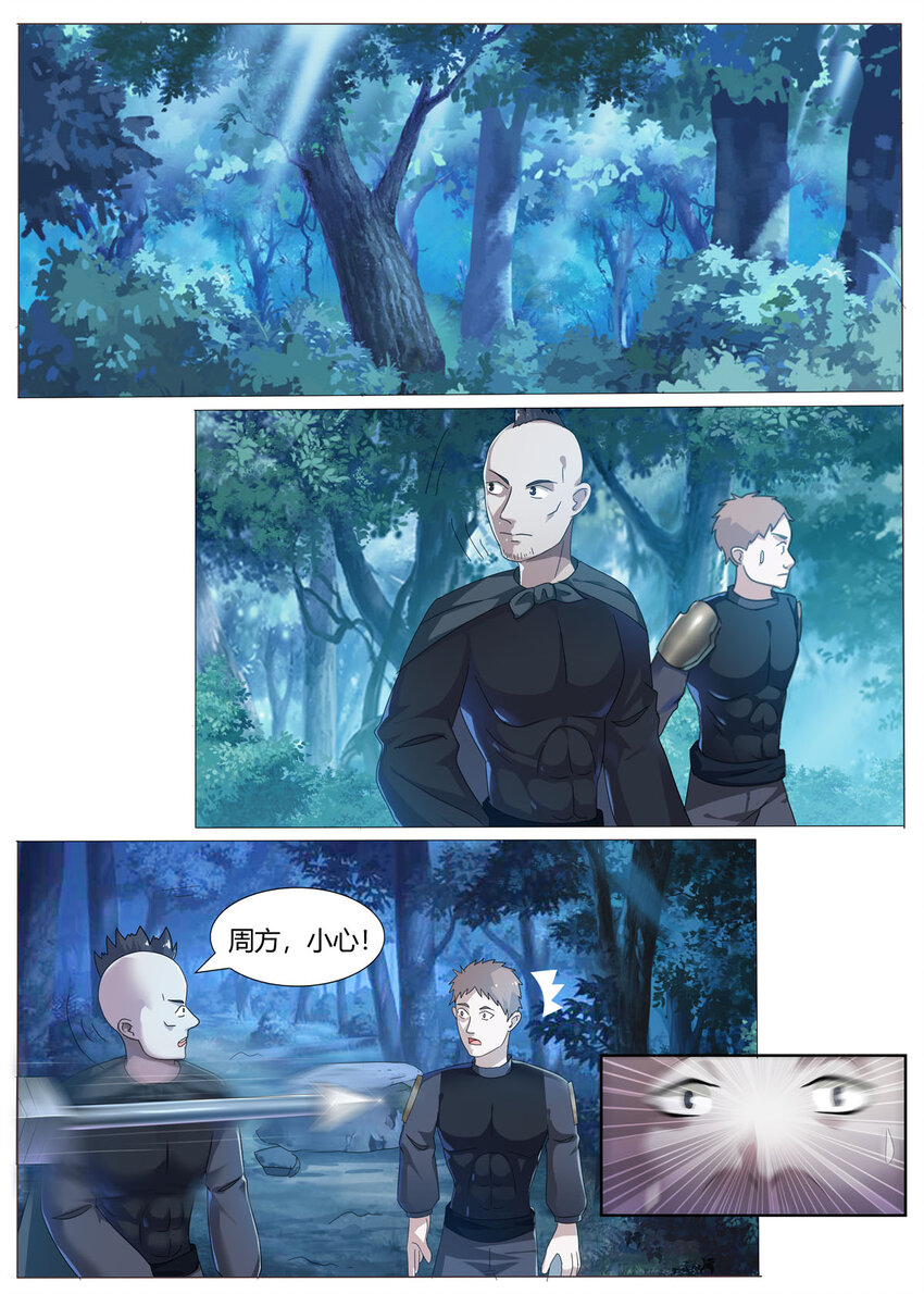 36 第36话-第35话