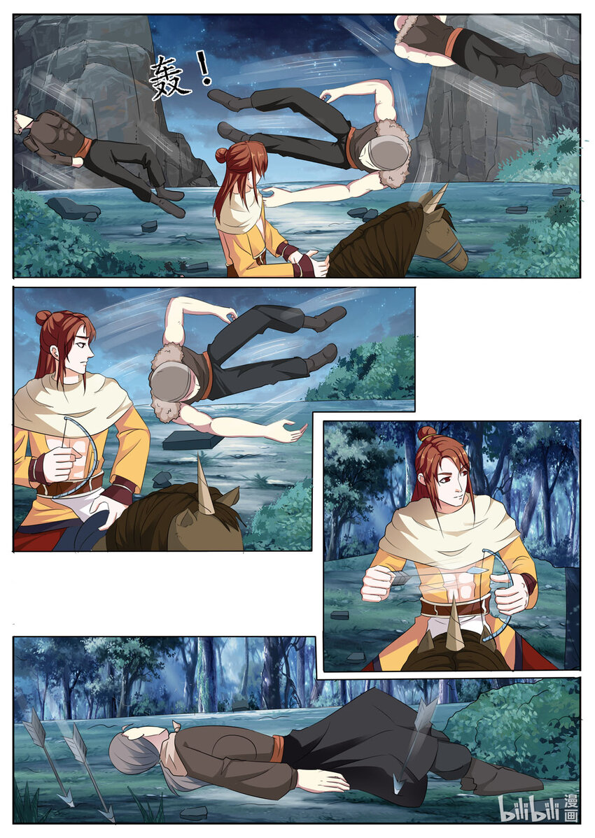 40 第40话-第39话