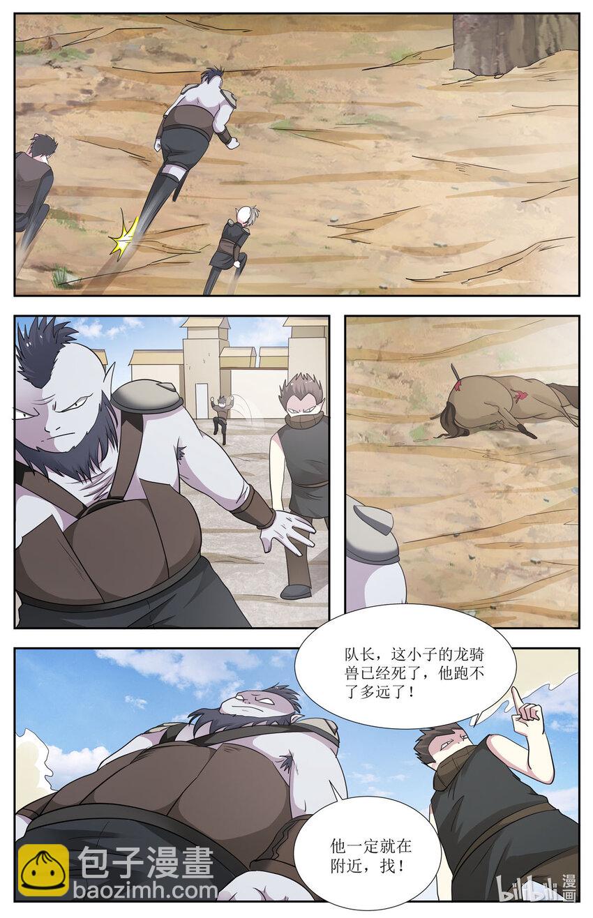 42 第42话-第41话