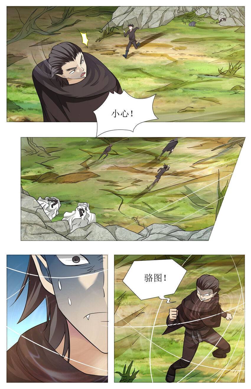 44 第44话-第43话