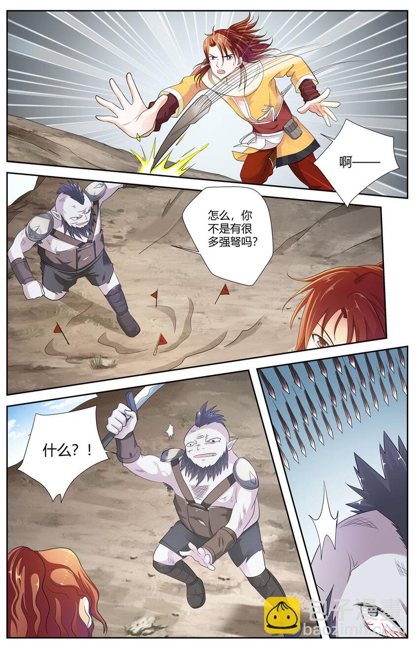 46 第46话-第45话