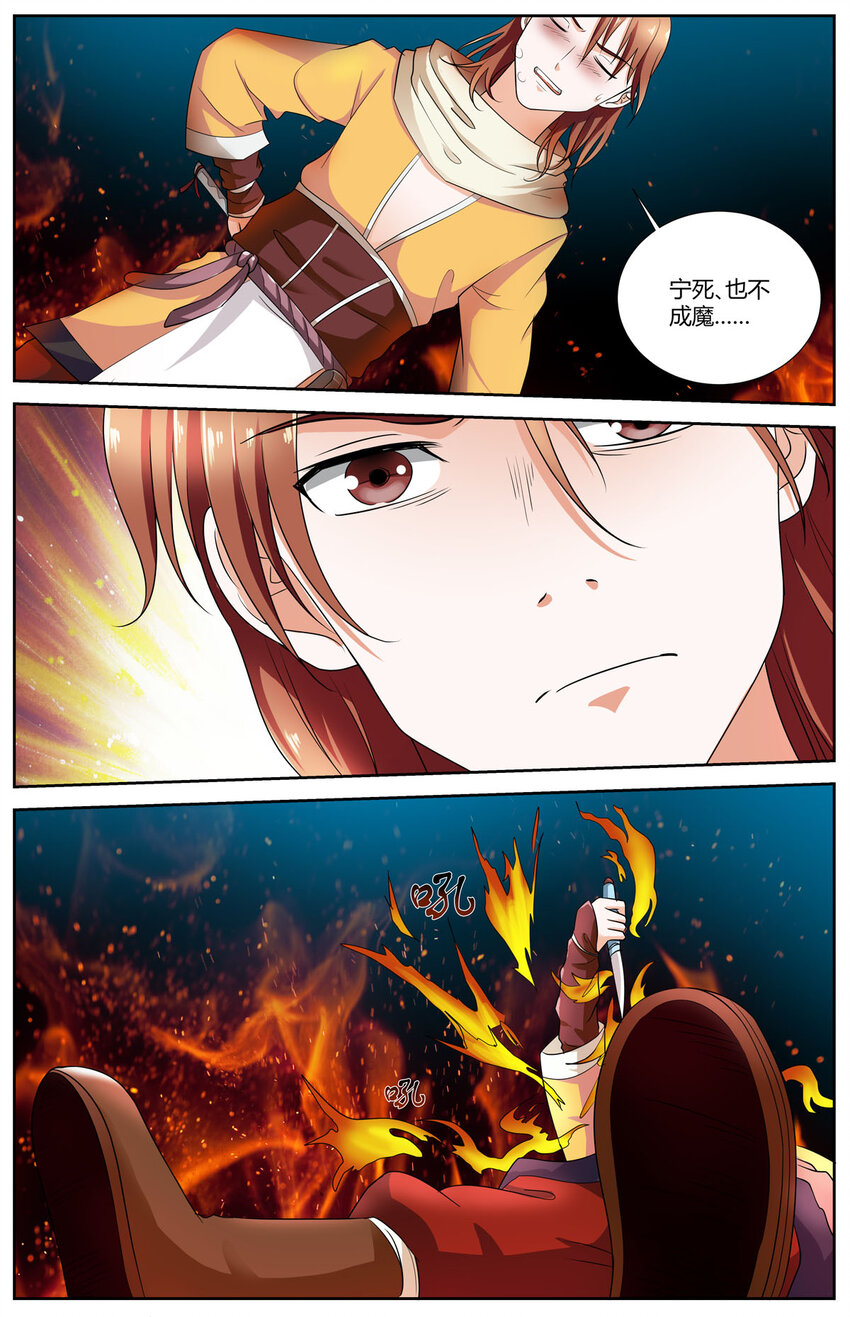 48 第48话-第55话