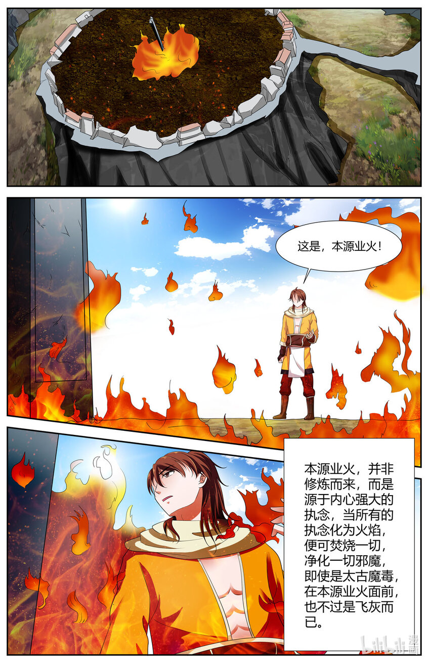 48 第48话-第55话