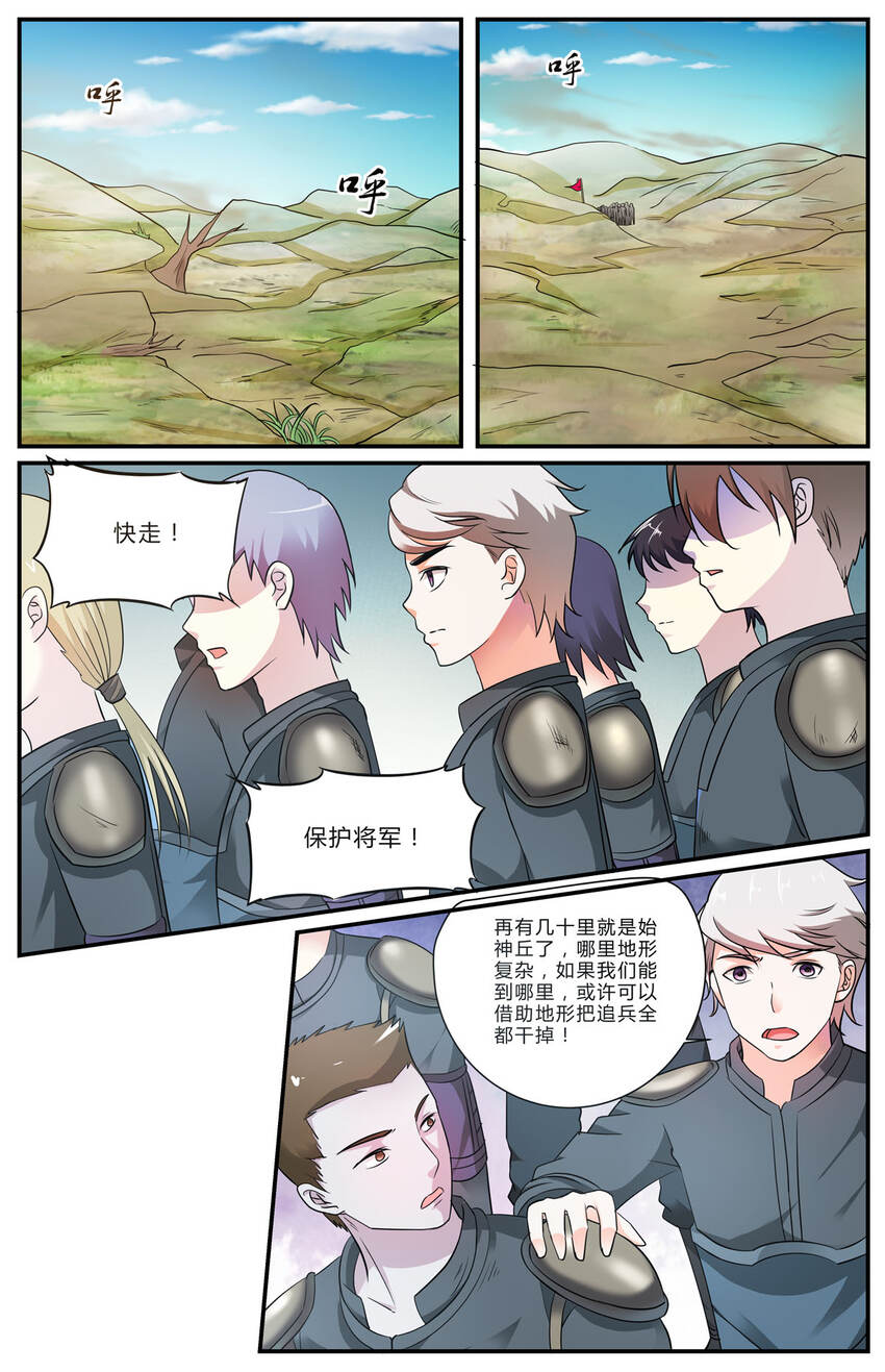 50 第50话-第57话