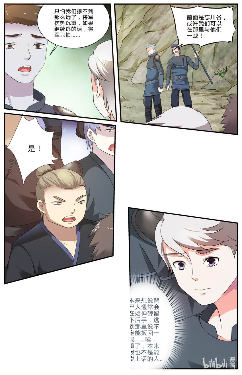 50 第50话-第57话