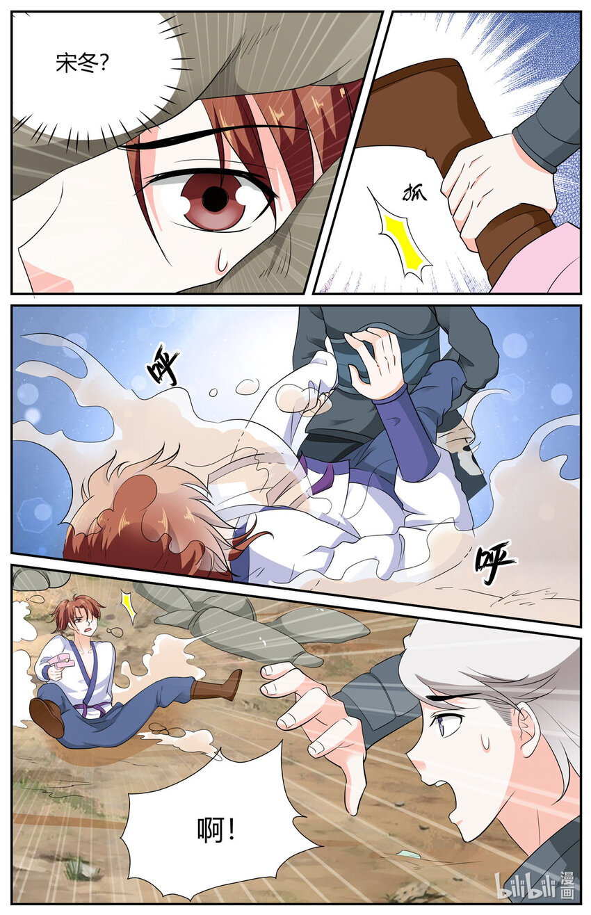 52 第52话-第59话