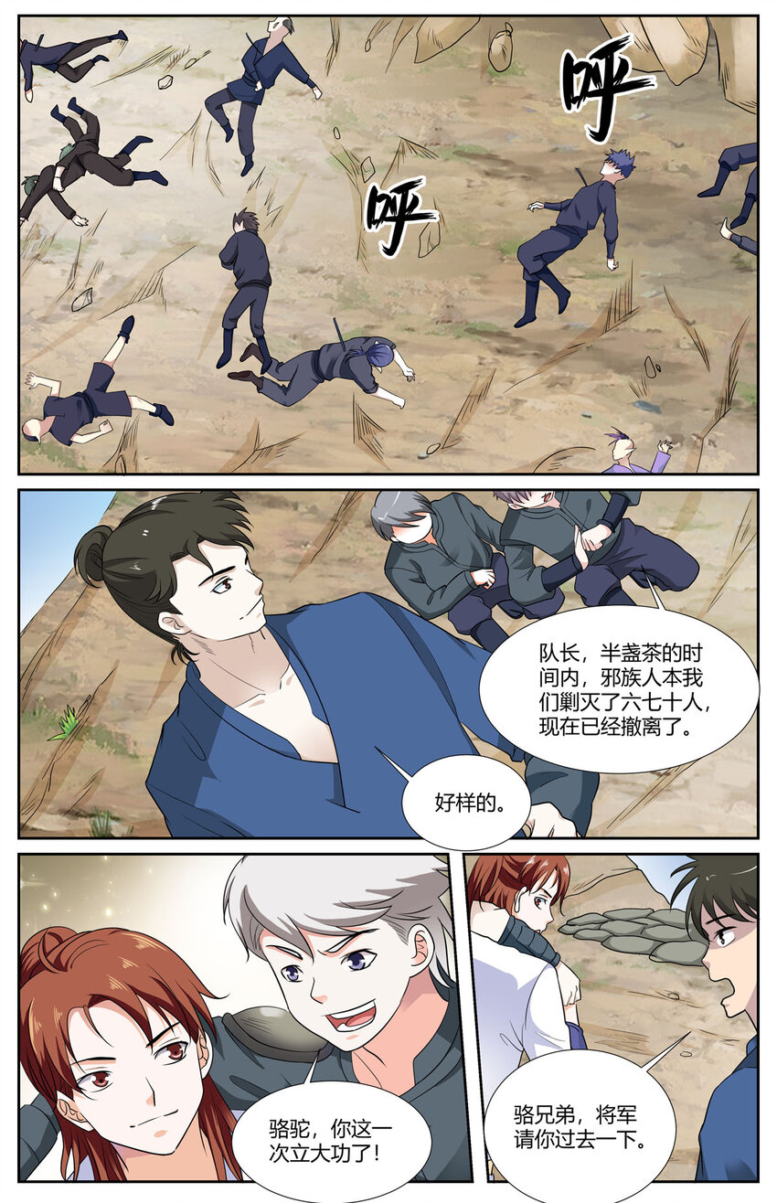 56 第56话-第63话