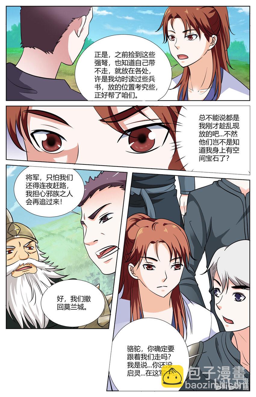 56 第56话-第63话