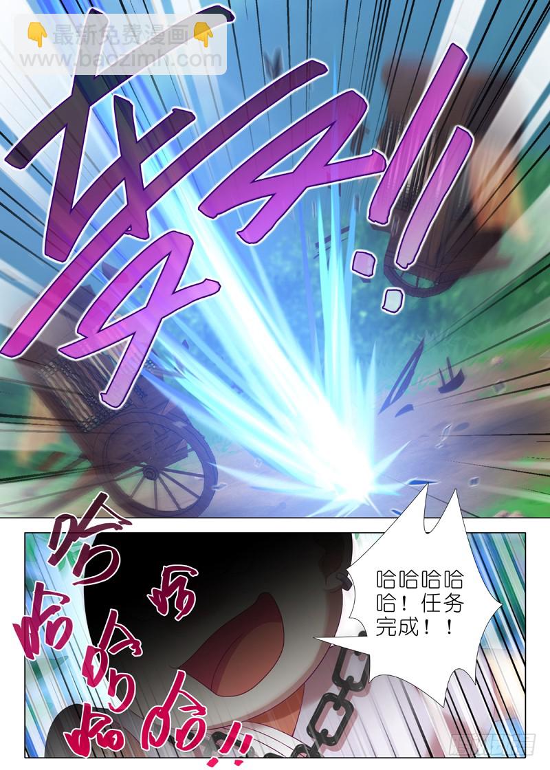 第九十七夜-第105话