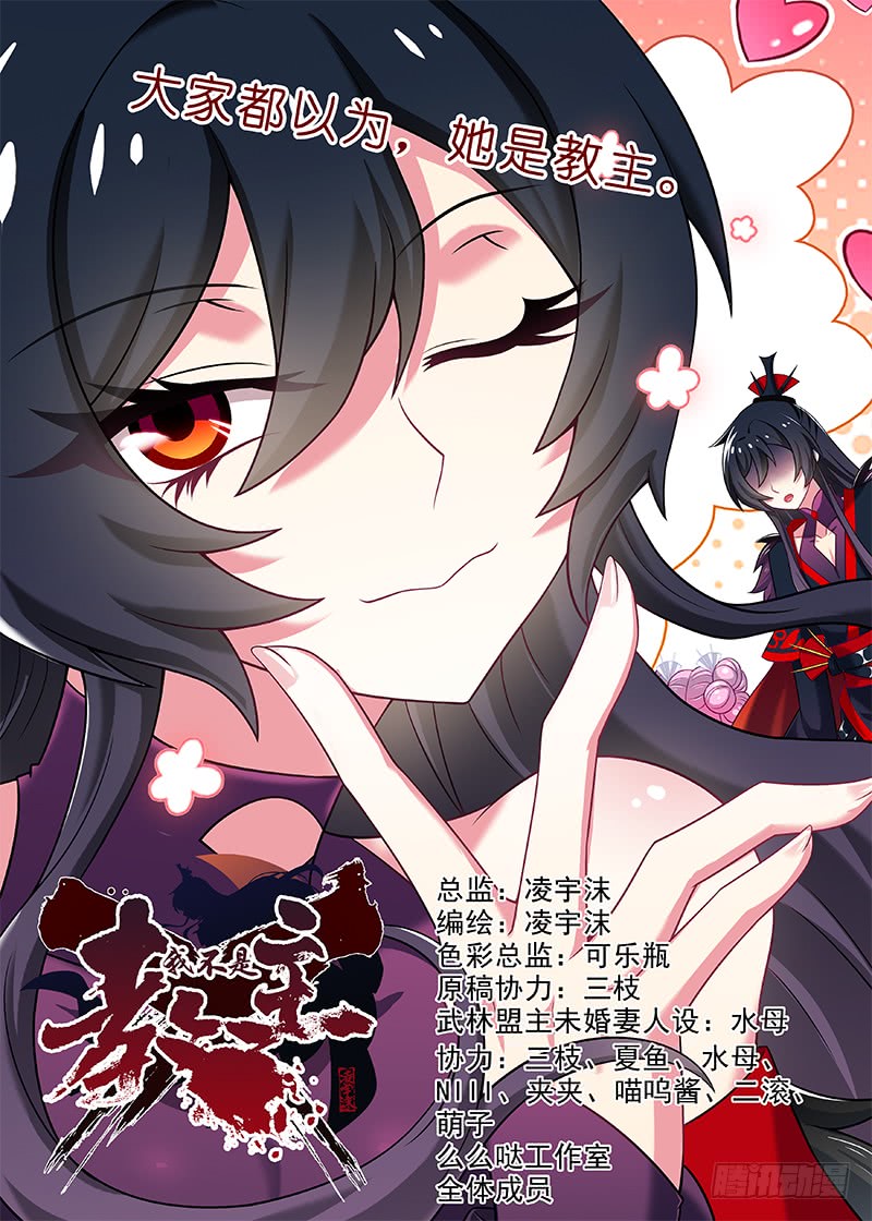 第九十九夜-第107话