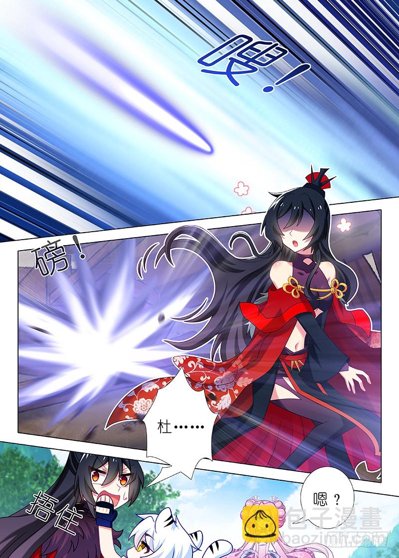 第九十九夜-第107话