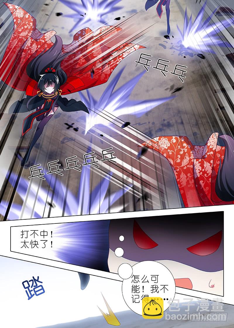 第九十九夜-第107话