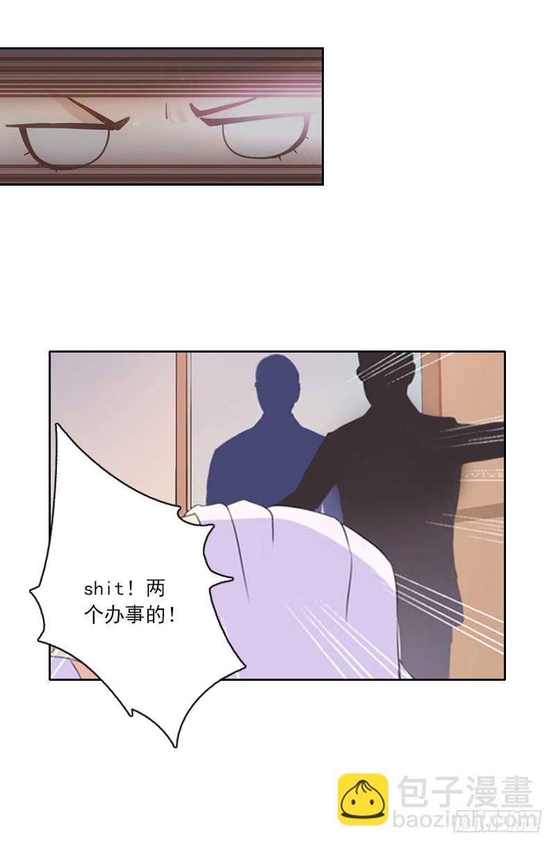 第一百零一夜-第109话