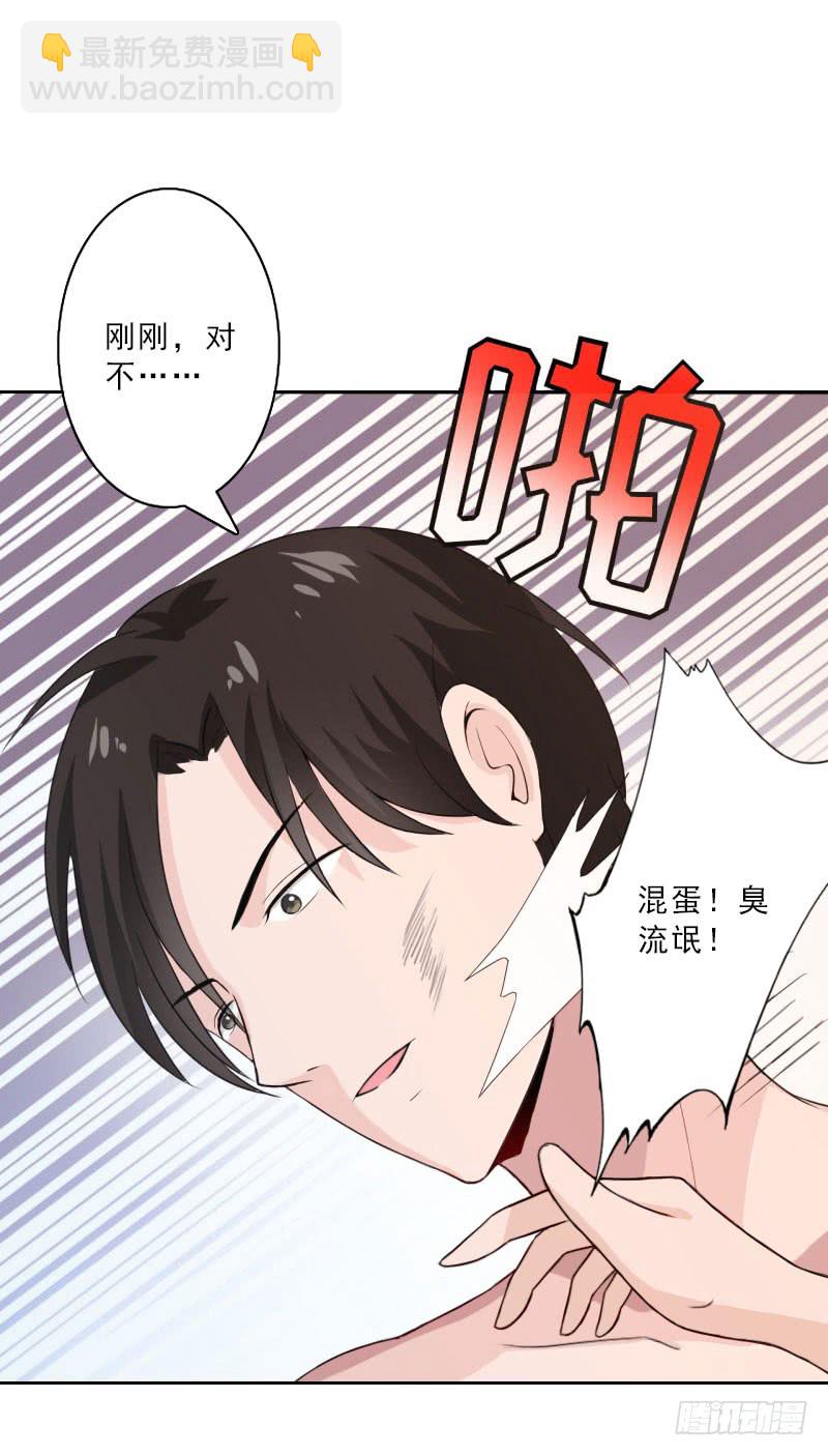 第一百零一夜-第109话