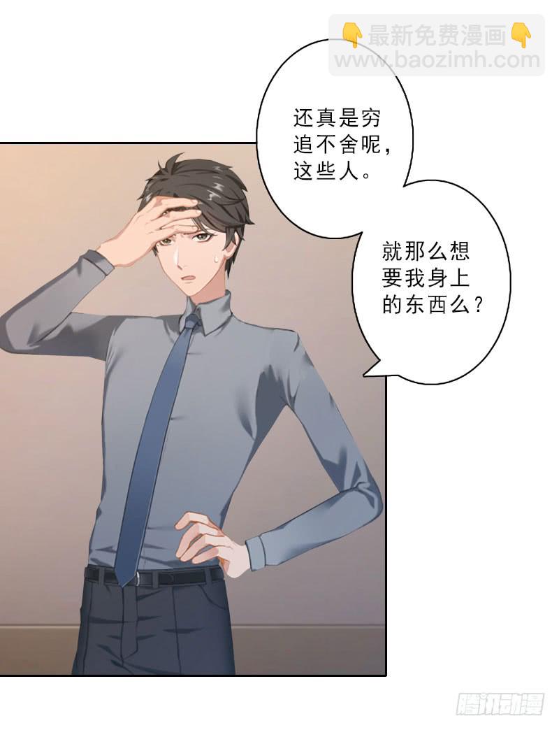 第一百零一夜-第109话