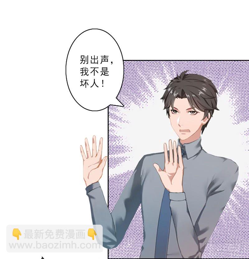 第一百零一夜-第109话