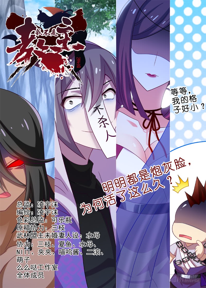 第一百零六夜-第115话