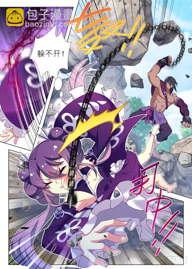 第一百零六夜-第115话