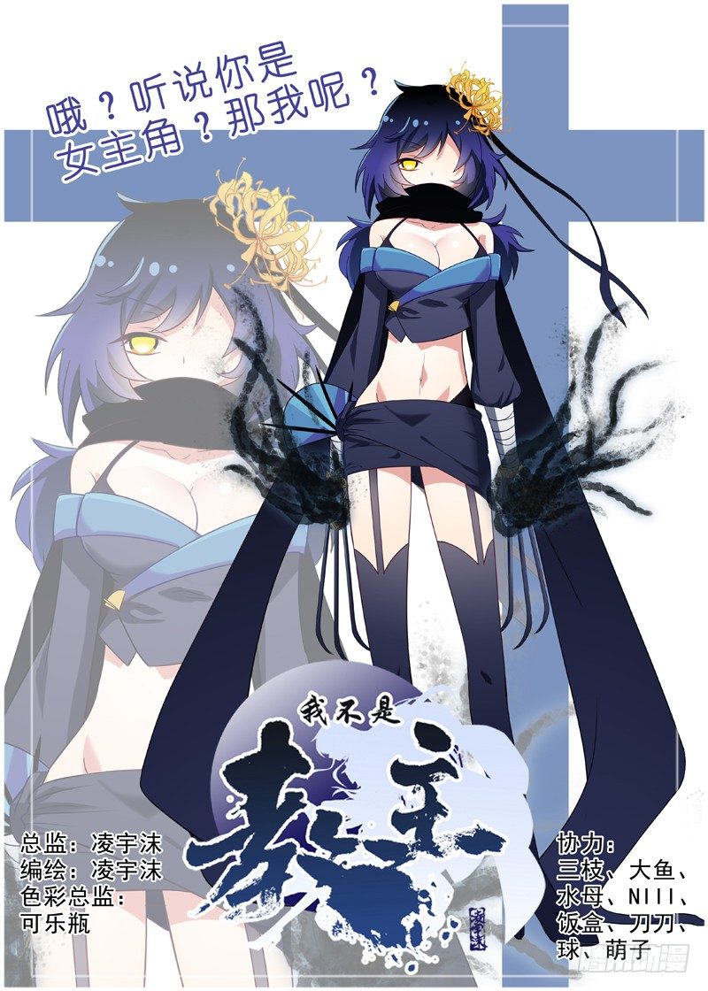 第十二夜-第13话