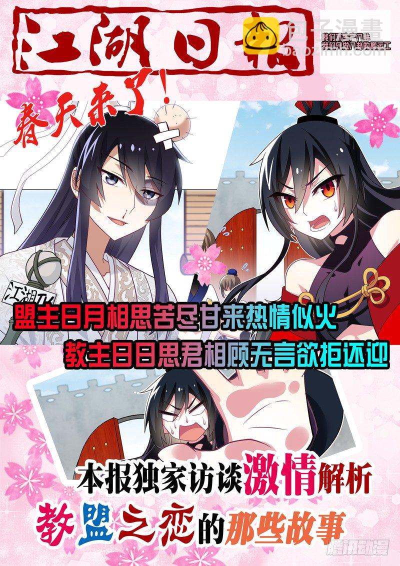 第十二夜-第13话