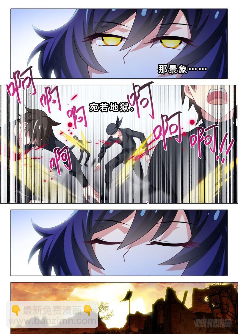 第十二夜-第13话