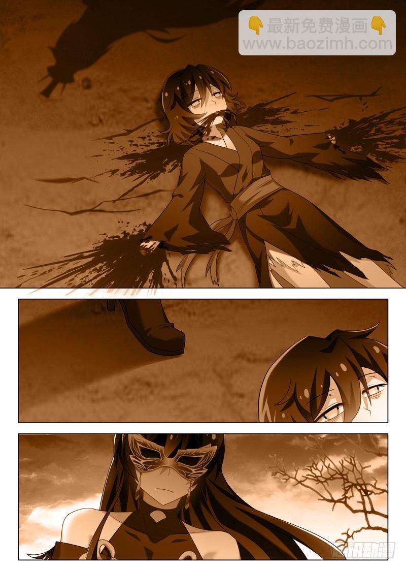 第十二夜-第13话