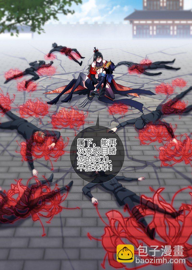 第十二夜-第13话